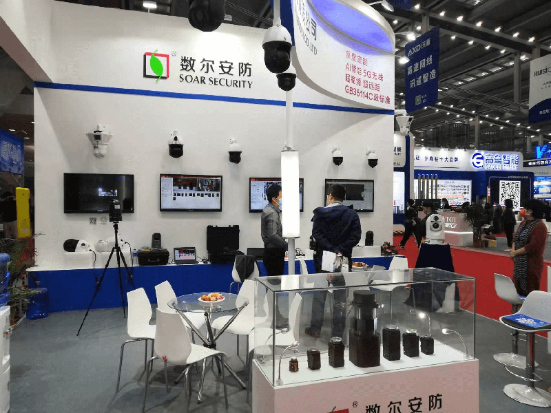 Meet Hangzhou Soar security at IFSEC2018 London